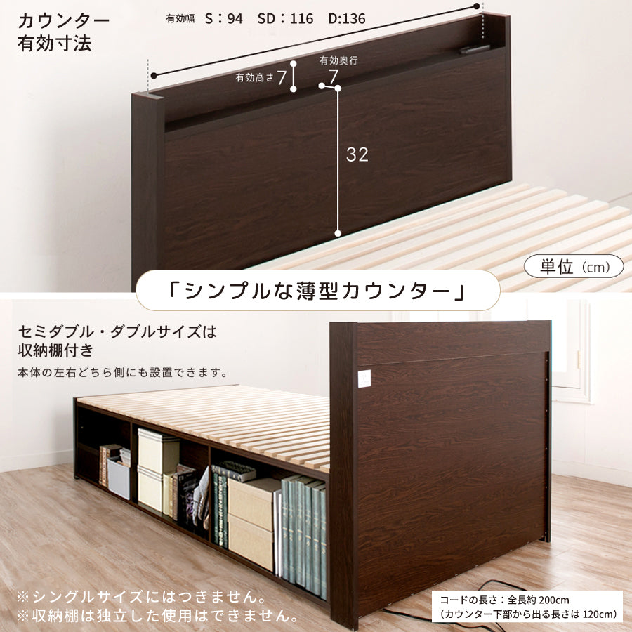 大型引出収納すのこベッド ST