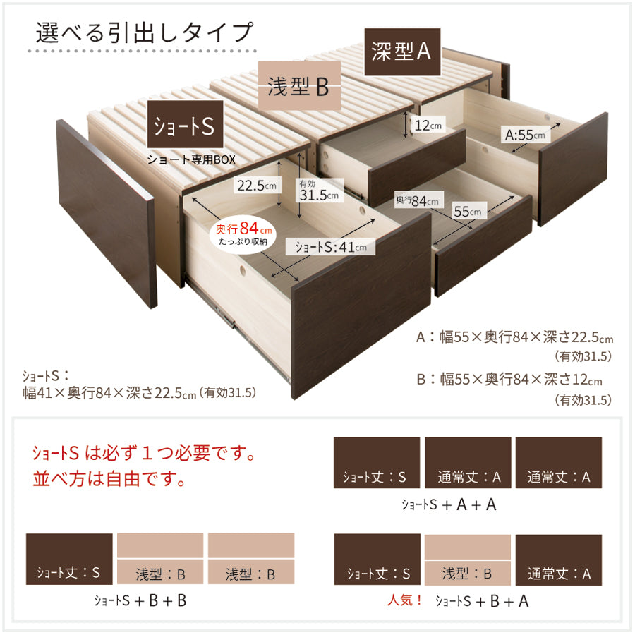 大型引出収納すのこベッド ST
