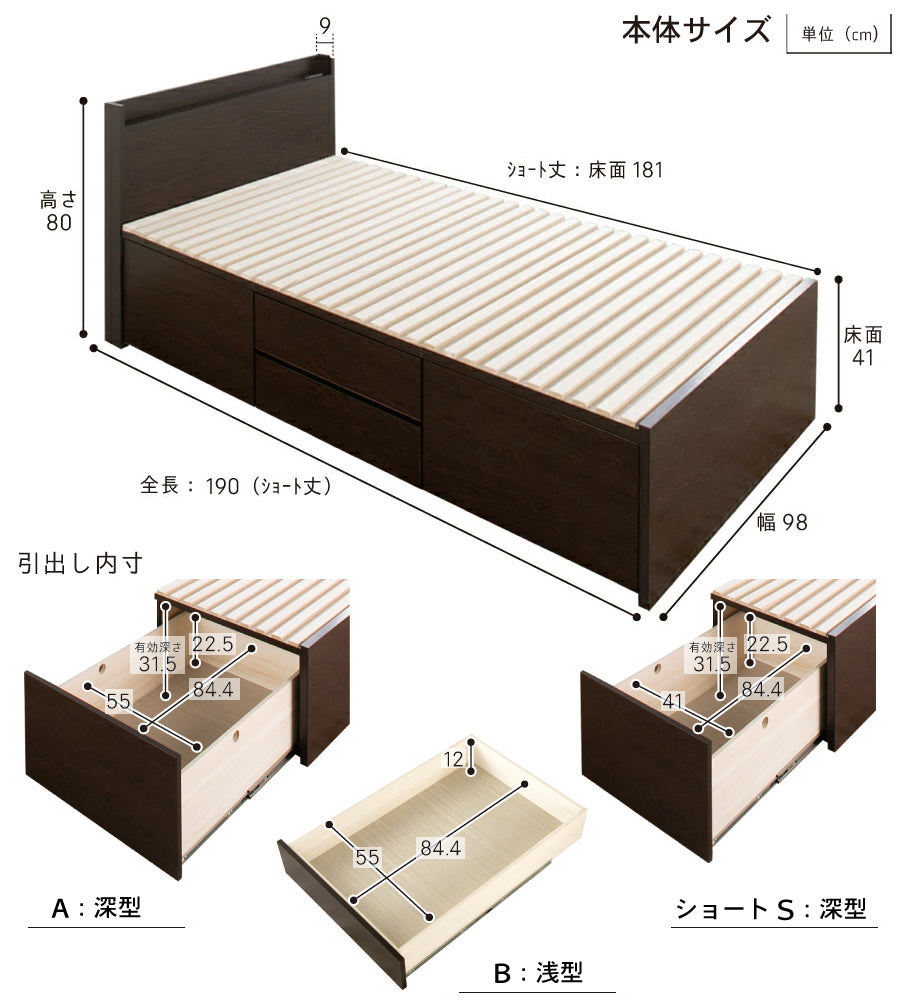大型引出収納すのこベッド ST