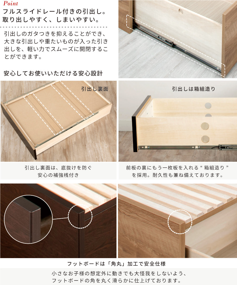 大型引出収納すのこベッド LS
