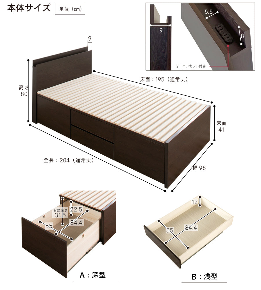 大型引出収納すのこベッド LS