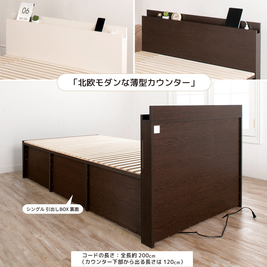 大型引出収納すのこベッド LS