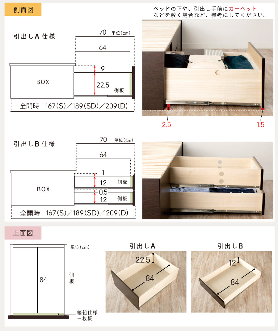 大型引出収納すのこベッド LS