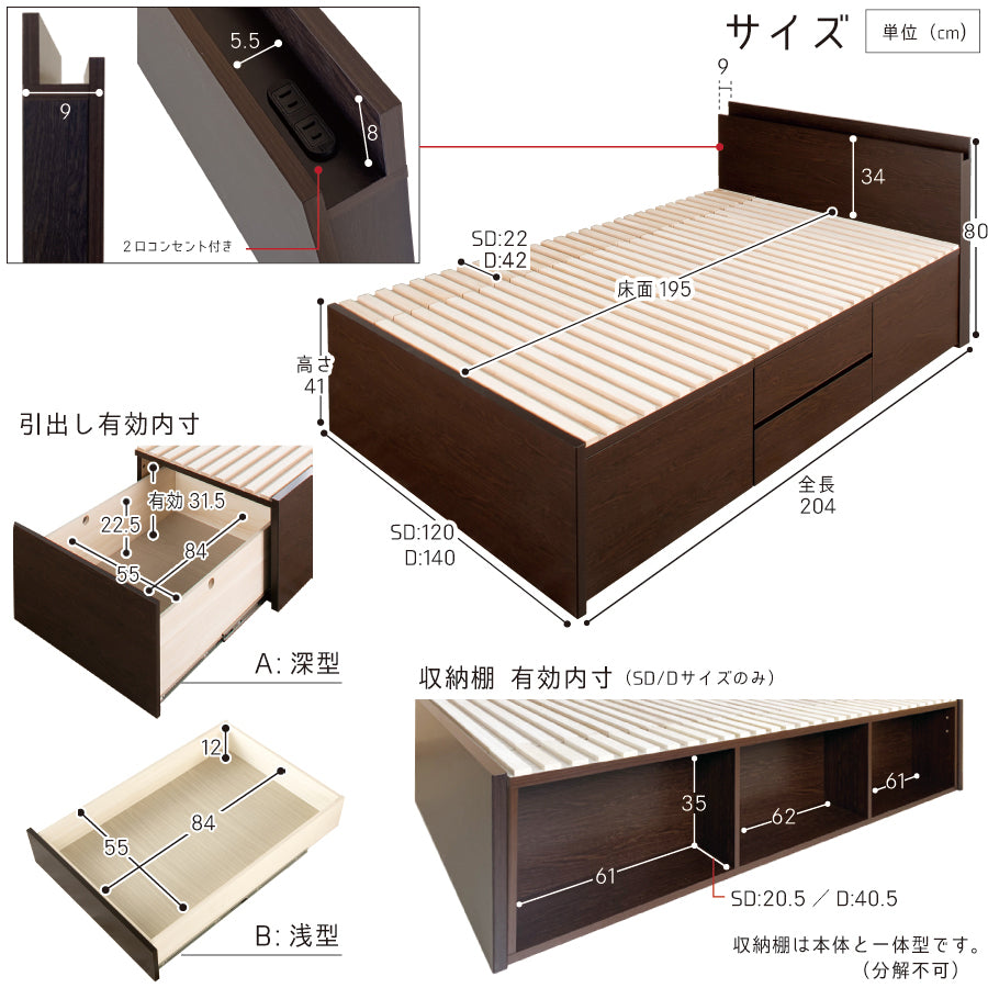 大型引出収納すのこベッド LS