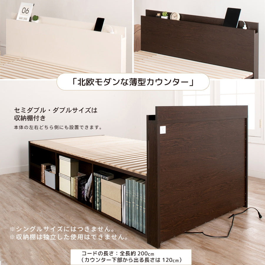 大型引出収納すのこベッド LS