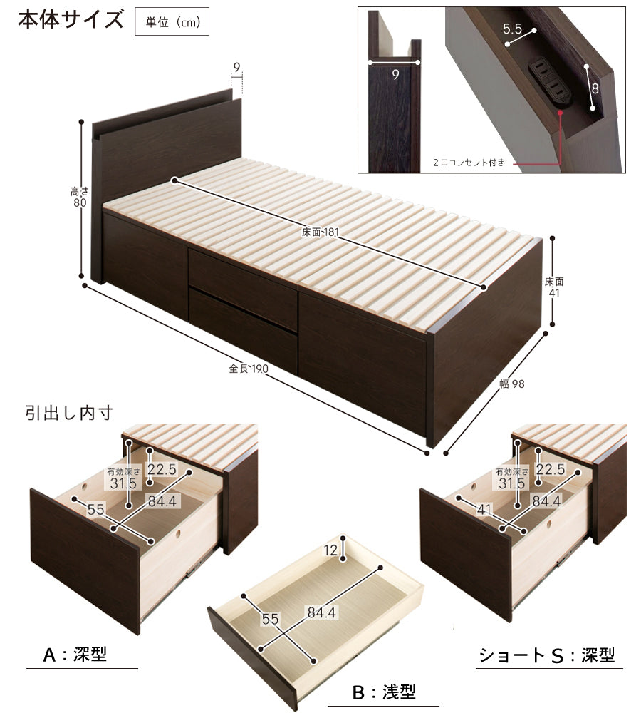 大型引出収納すのこベッド LS