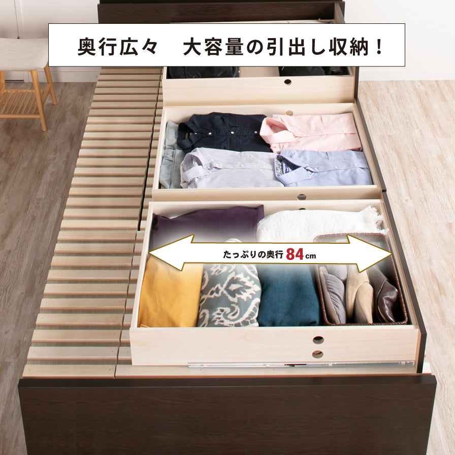 大型引出収納すのこベッド MT
