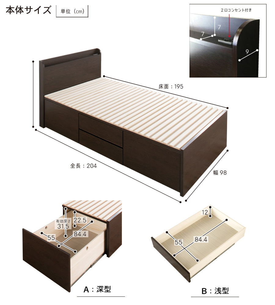 大型引出収納すのこベッド MT