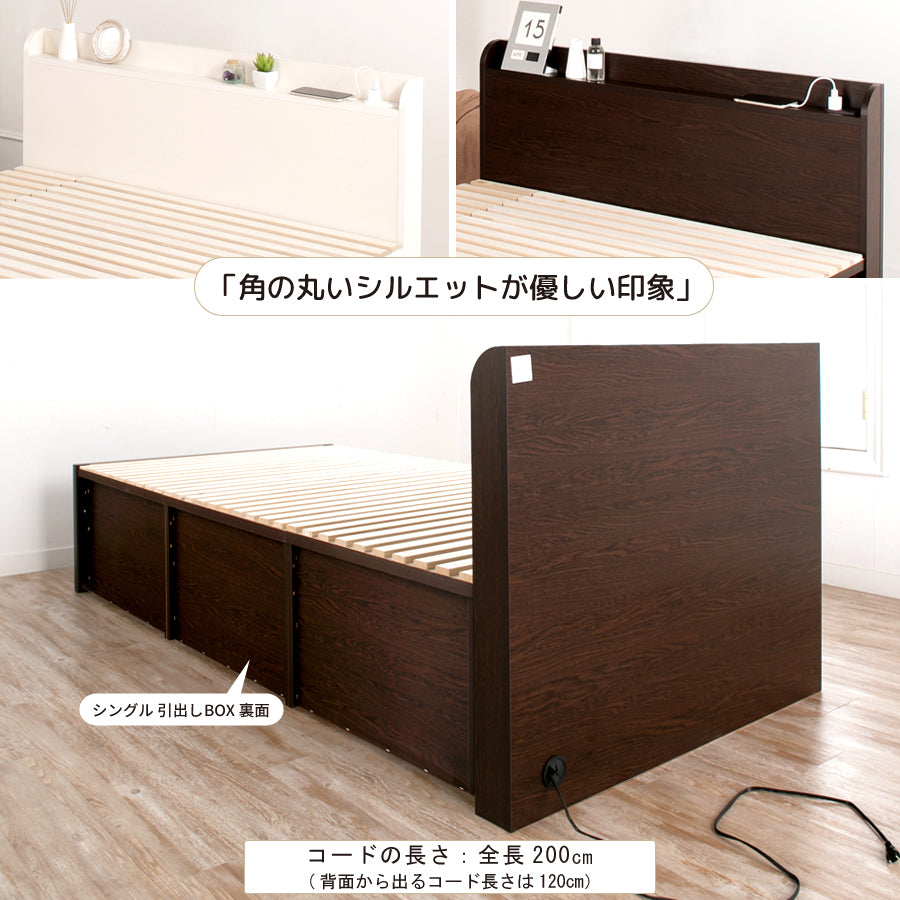 大型引出収納すのこベッド MT