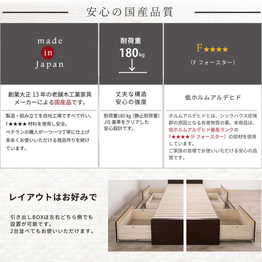 大型引出収納すのこベッド MT