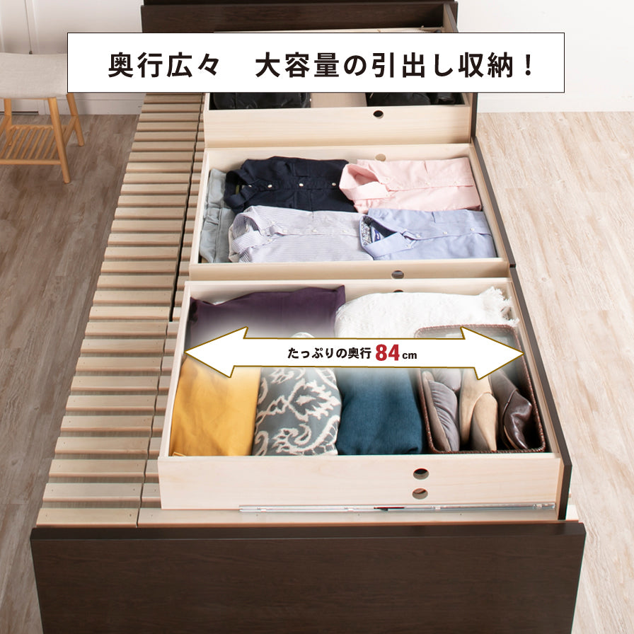 大型引出収納すのこベッド MT