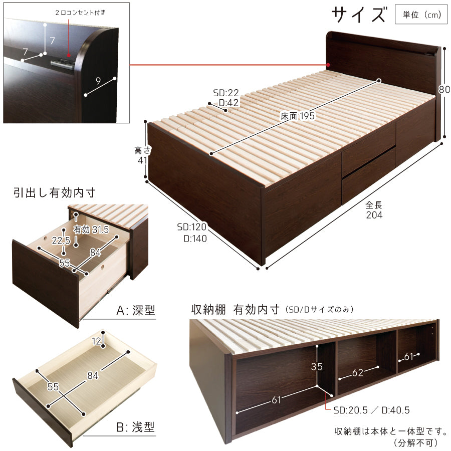 大型引出収納すのこベッド MT