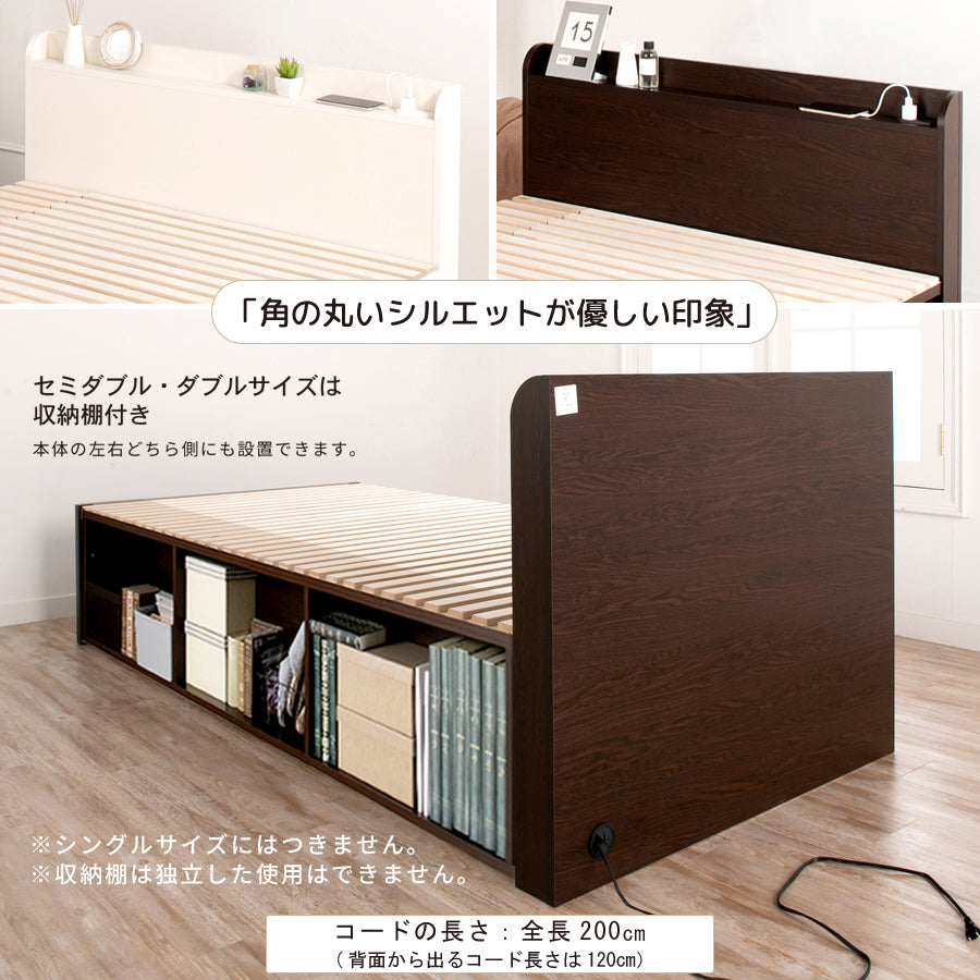 大型引出収納すのこベッド MT