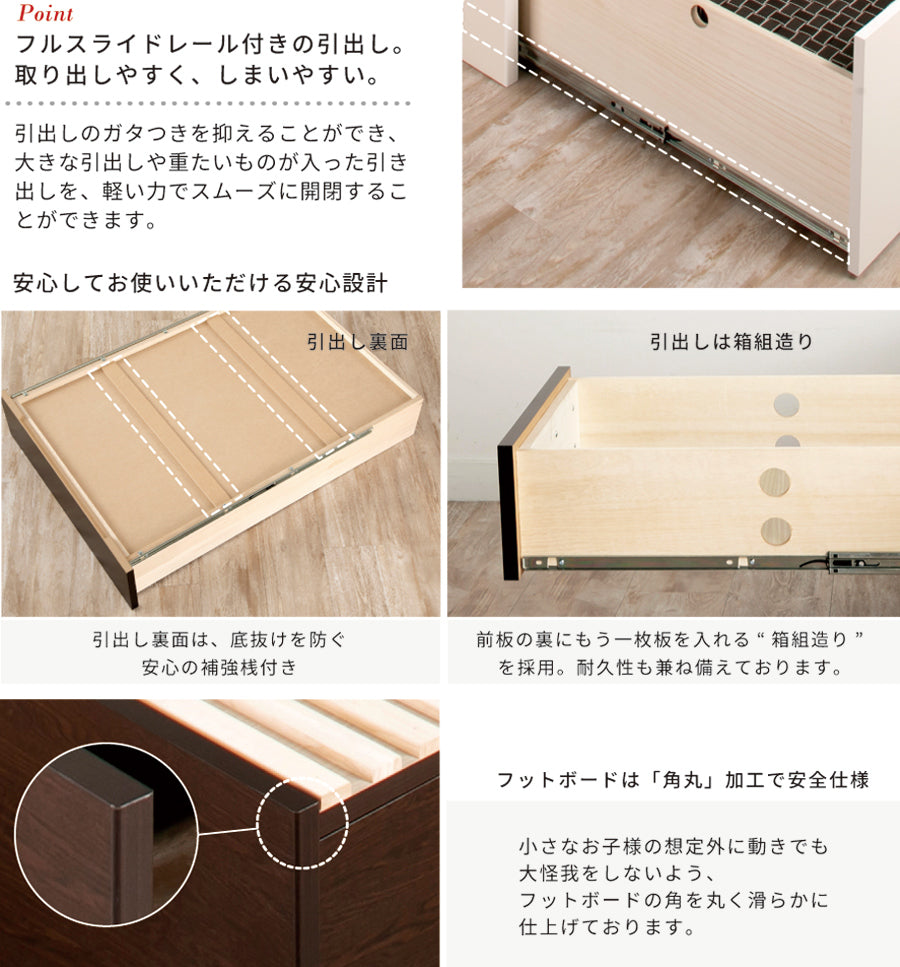 大型引出収納すのこベッド CN