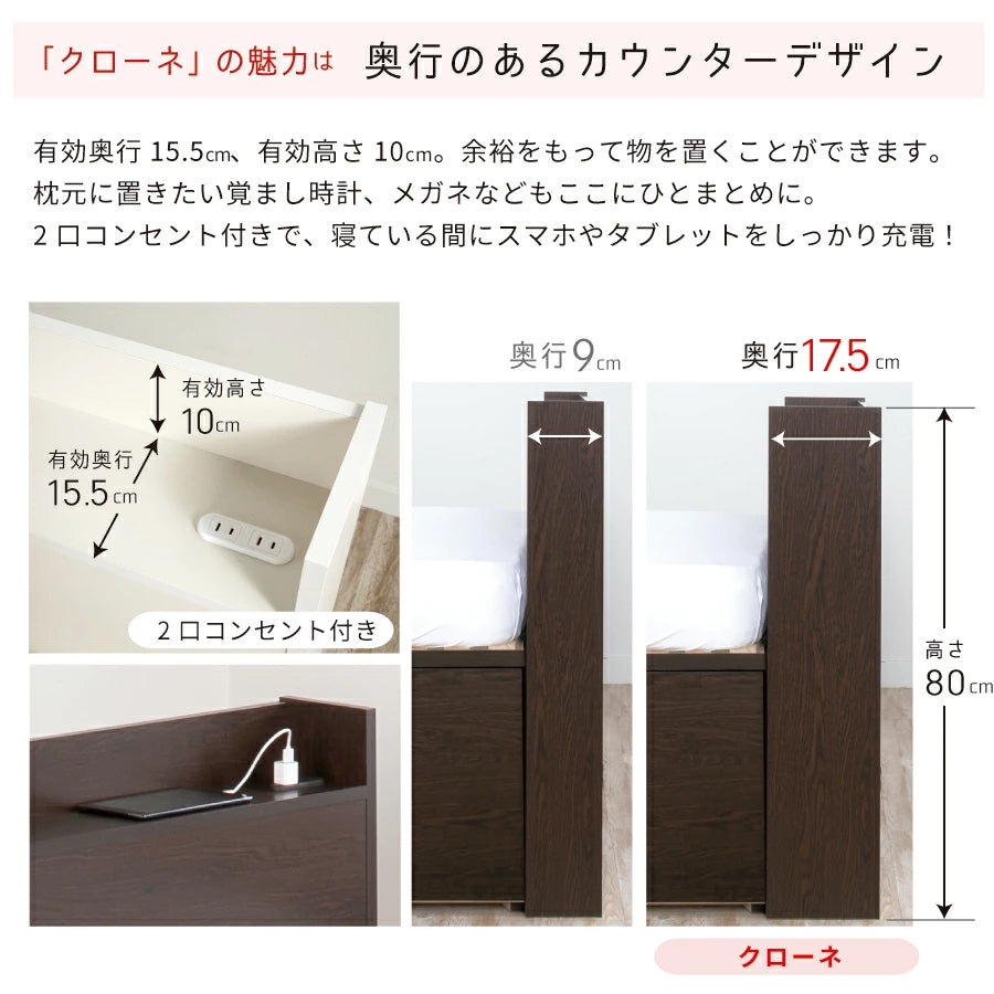 大型引出収納すのこベッド CN