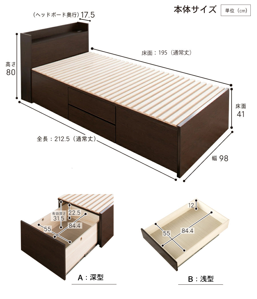 大型引出収納すのこベッド CN