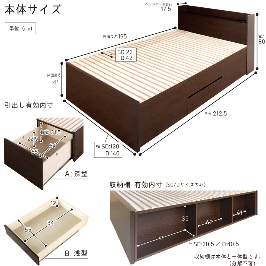 大型引出収納すのこベッド CN