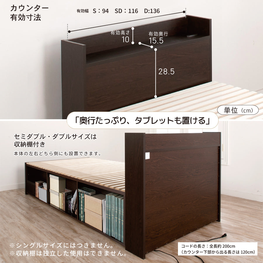 大型引出収納すのこベッド CN