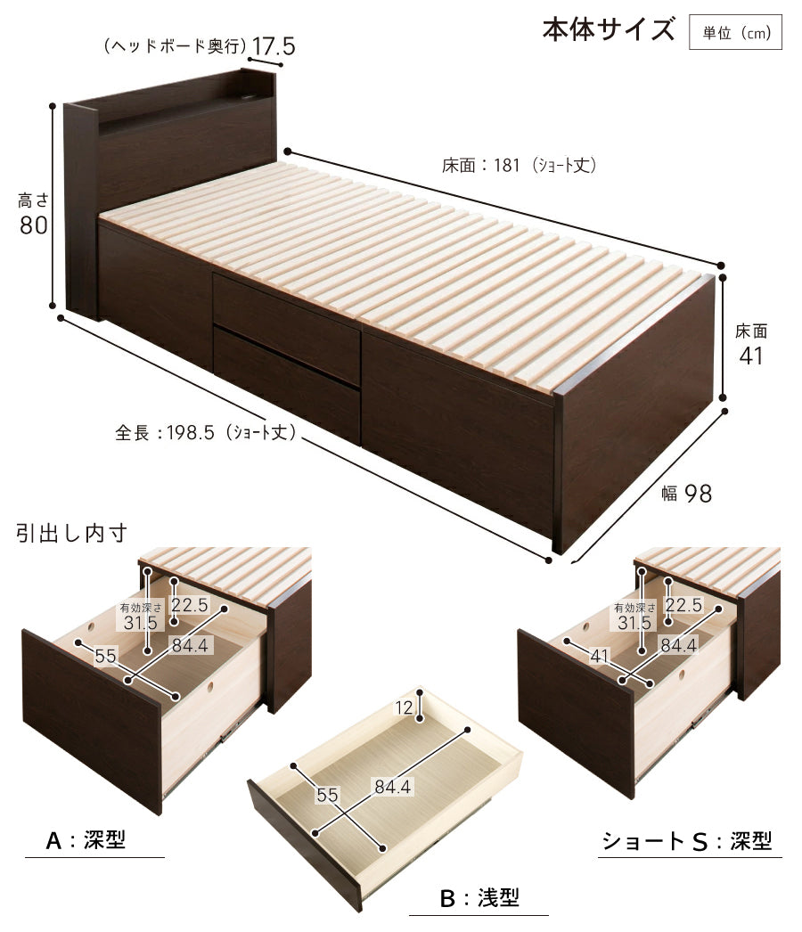 大型引出収納すのこベッド CN