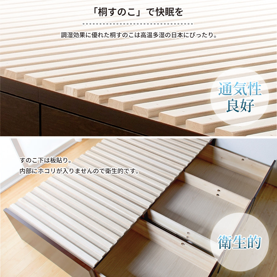 大型引出収納すのこベッド RN