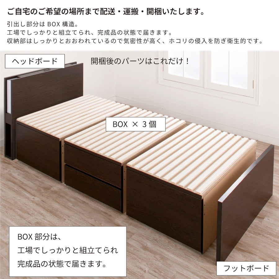 大型引出収納すのこベッド RN