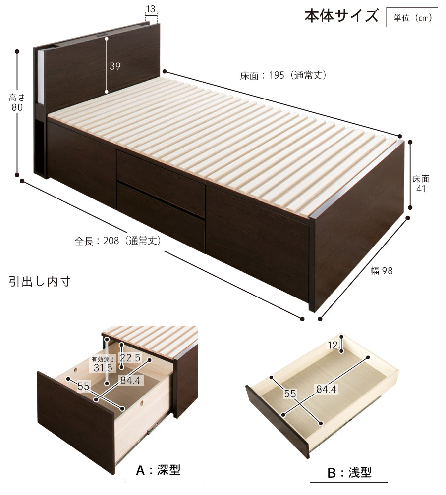 大型引出収納すのこベッド RN