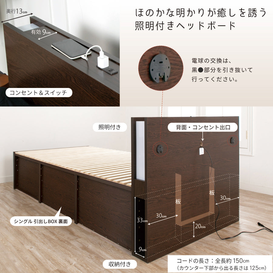 大型引出収納すのこベッド RN