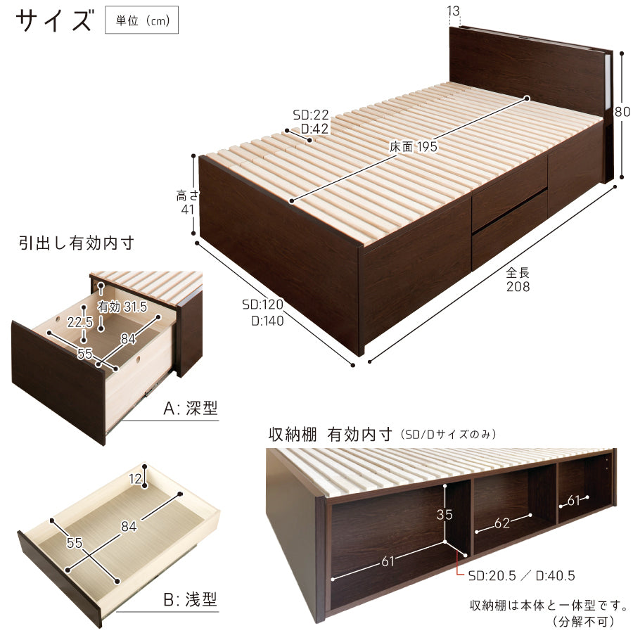 大型引出収納すのこベッド RN