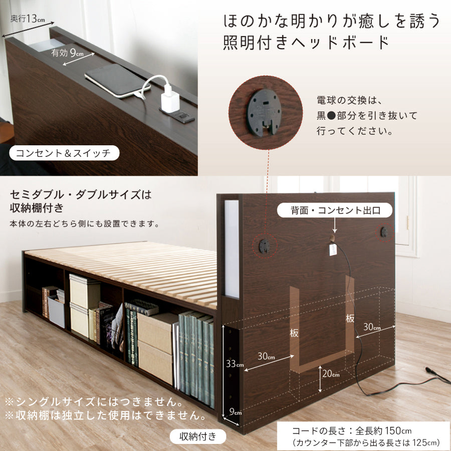 大型引出収納すのこベッド RN