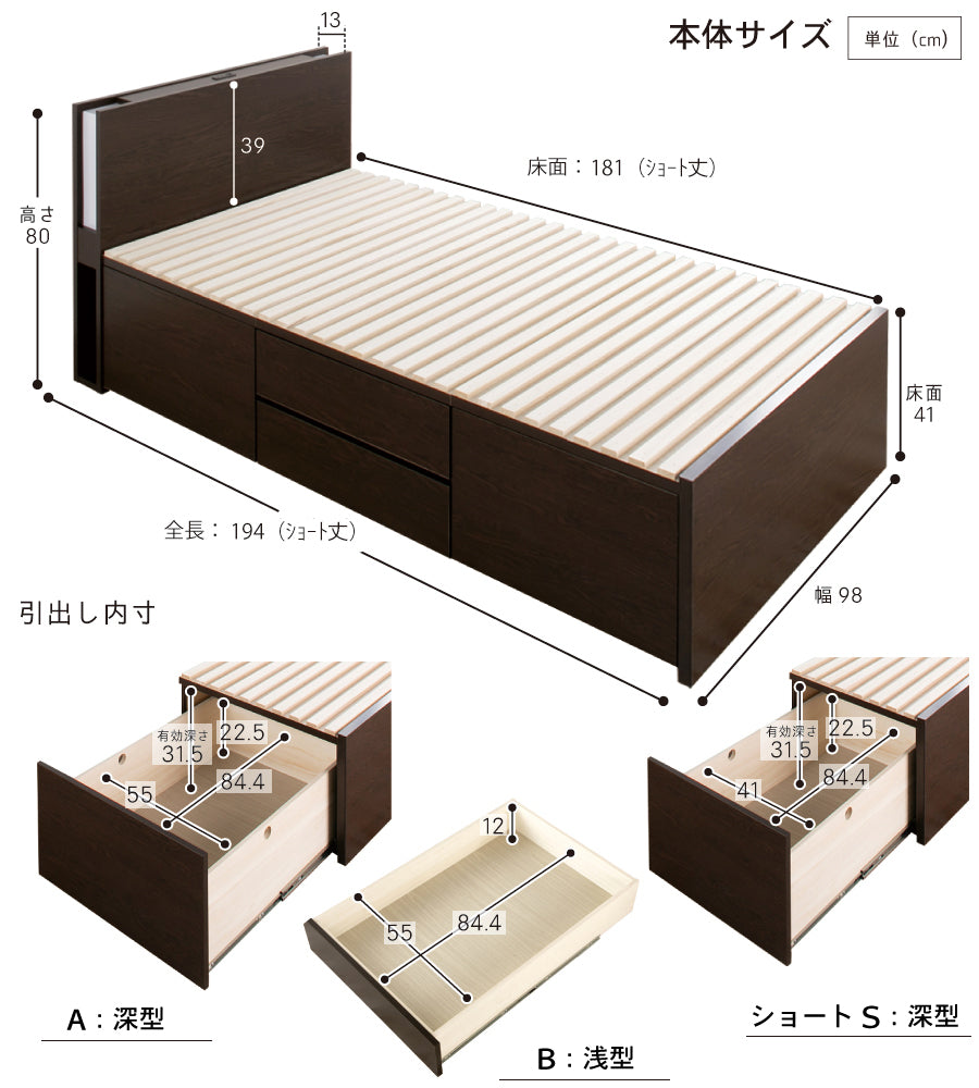 大型引出収納すのこベッド RN