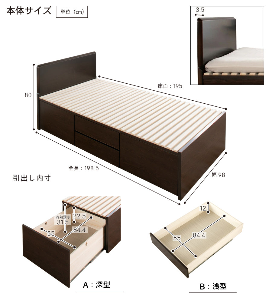 大型引出収納すのこベッド PN