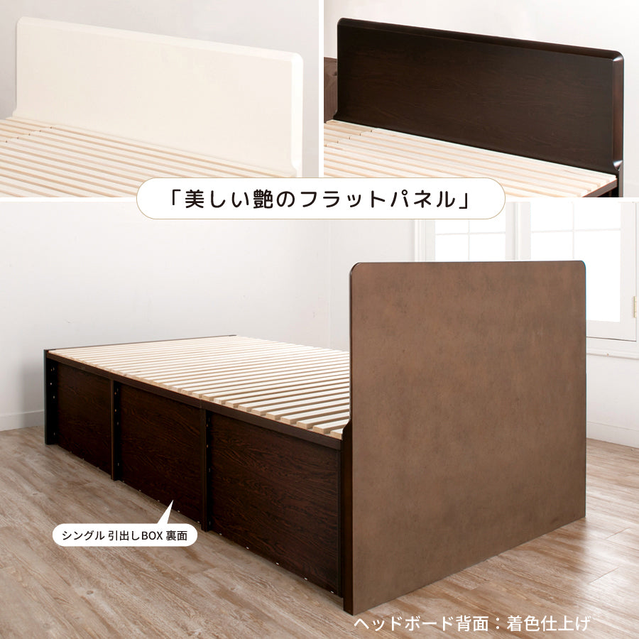 大型引出収納すのこベッド PN