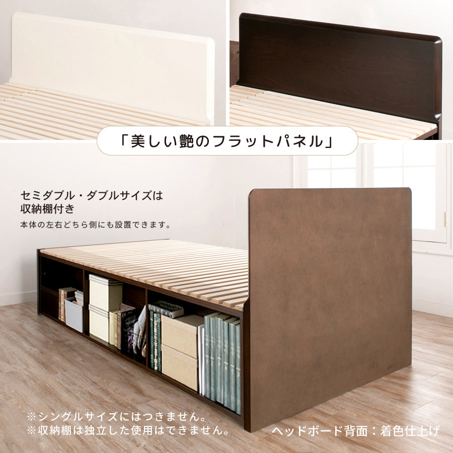 大型引出収納すのこベッド PN