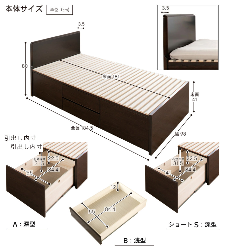 大型引出収納すのこベッド PN