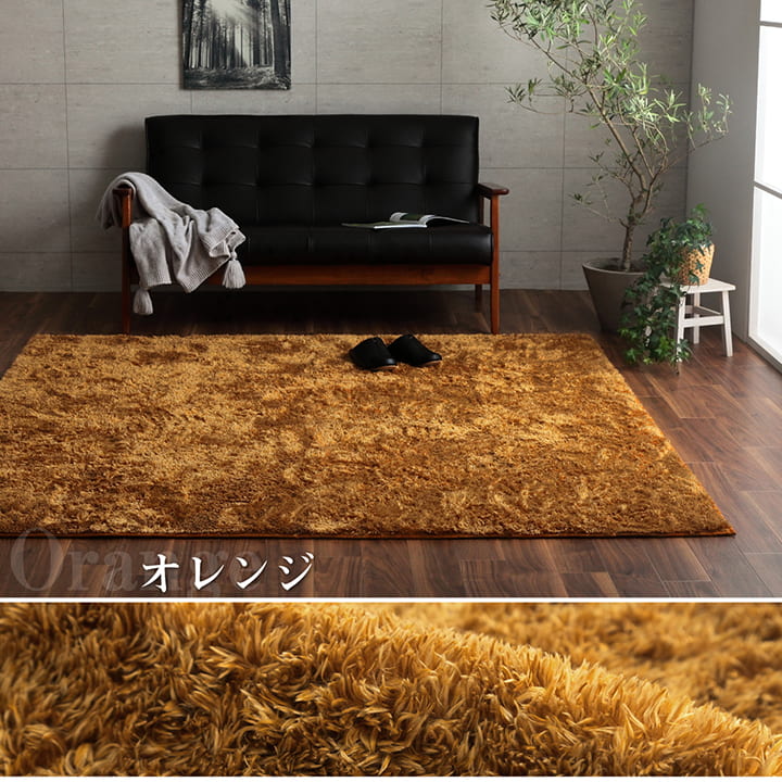 ラグ 正方形 シャギー 長毛 コンパクト 滑りにくい加工 制菌加工