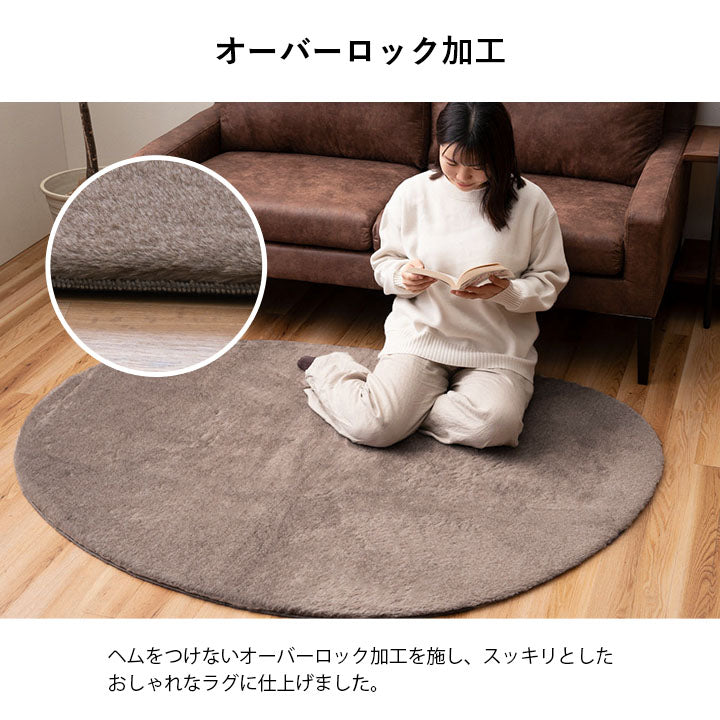 ラグ おしゃれ 長方形 小さい ふわふわ 冬 フェイクファー