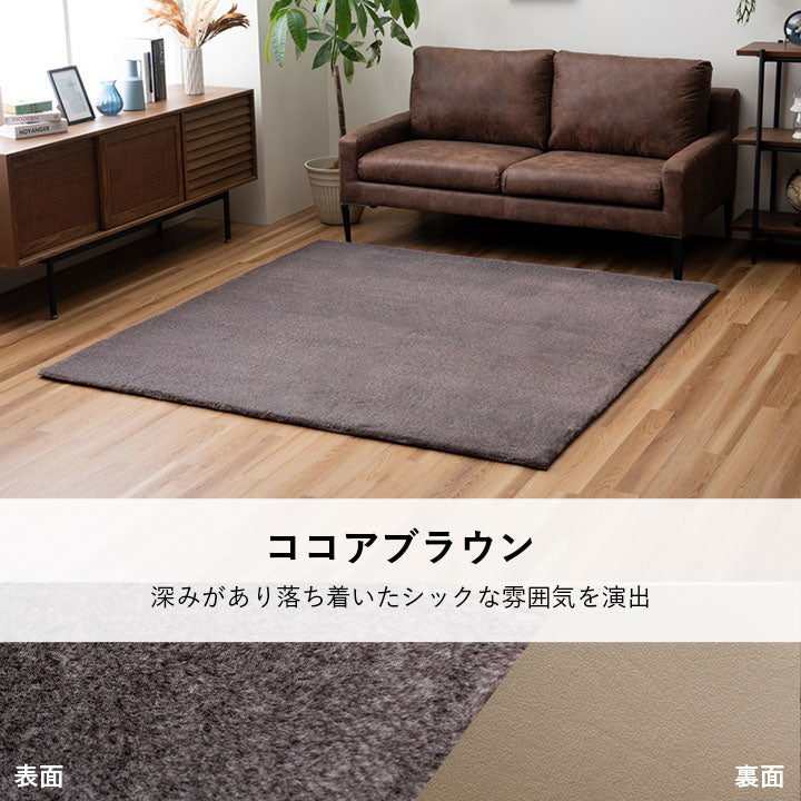 ラグ おしゃれ 長方形 小さい ふわふわ 冬 フェイクファー
