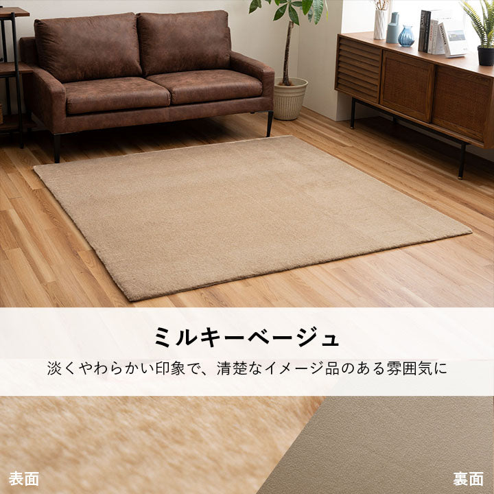 ラグ おしゃれ 長方形 小さい ふわふわ 冬 フェイクファー