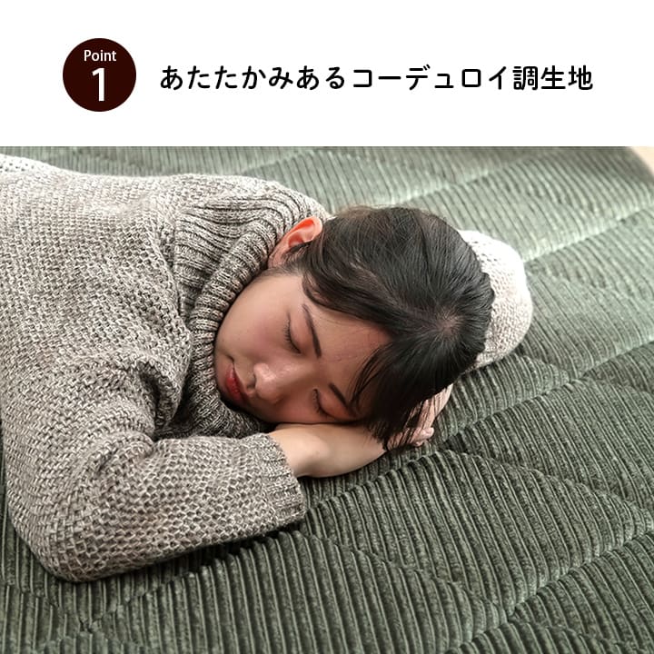 極厚キルトラグ　ラグ 滑りにくい 防音 ボリューム