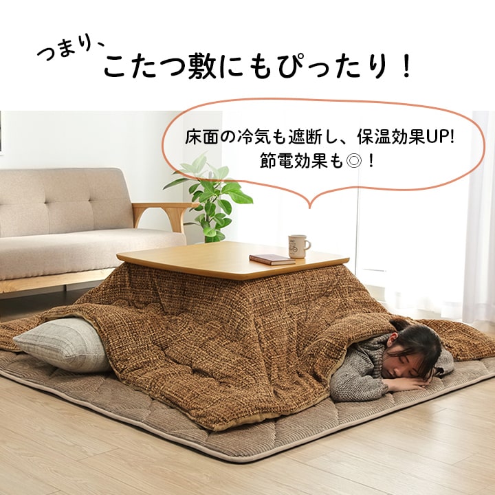 極厚キルトラグ　ラグ 滑りにくい 防音 ボリューム