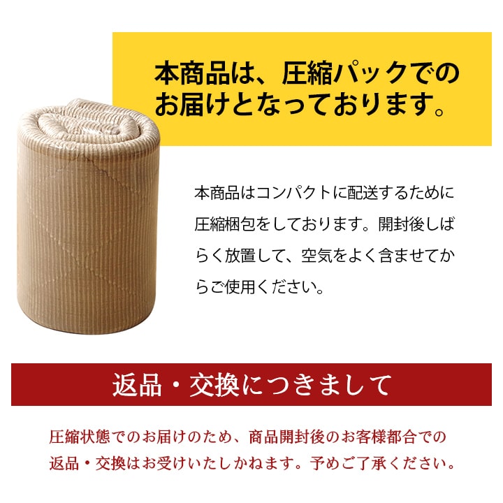 極厚キルトラグ　ラグ 滑りにくい 防音 ボリューム