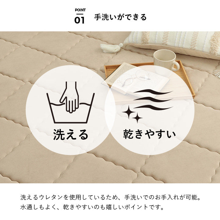 ラグ 滑りにくい 防音 ボリューム 厚い 洗える 手洗い 乾きやすい もっちり 無地