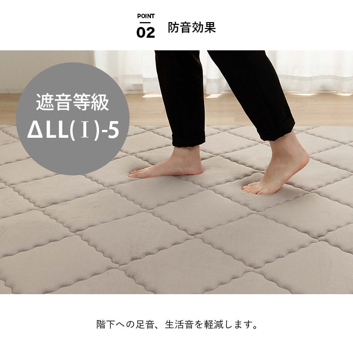 ラグ 滑りにくい 防音 ボリューム 厚い 洗える 手洗い 乾きやすい もっちり 無地