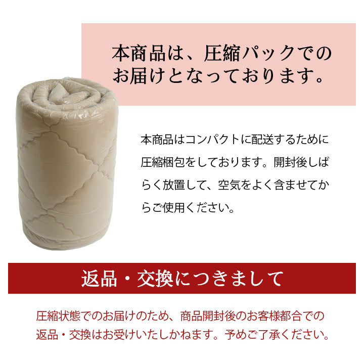 ラグ 滑りにくい 防音 ボリューム 厚い 洗える 手洗い 乾きやすい もっちり 無地
