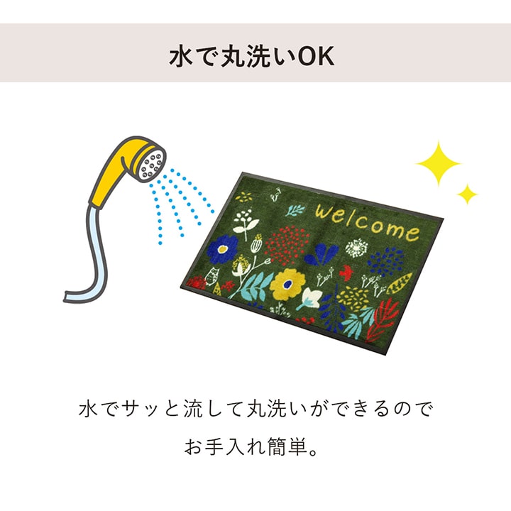 玄関マット 屋外用 『フォレスタ 外用玄関マット』