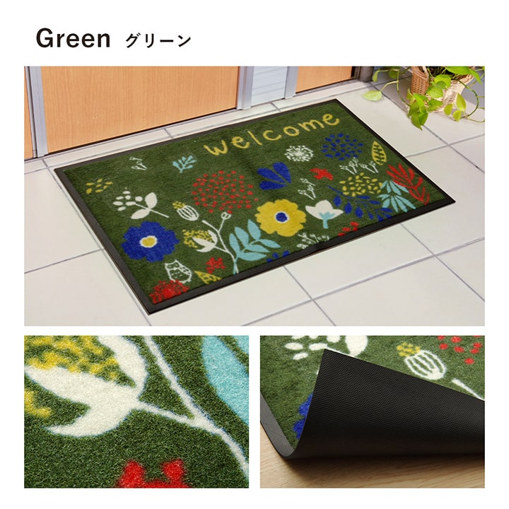 玄関マット 屋外用 『フォレスタ 外用玄関マット』