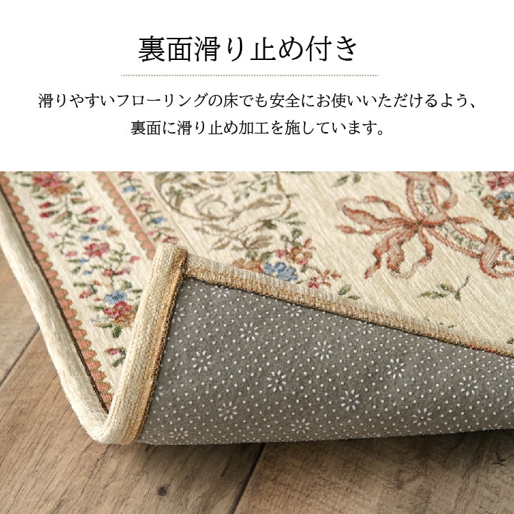 玄関 マット エレガント 薄い 洗える