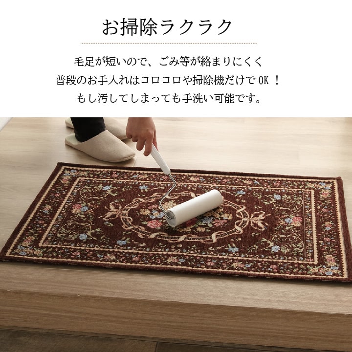 玄関 マット エレガント 薄い 洗える