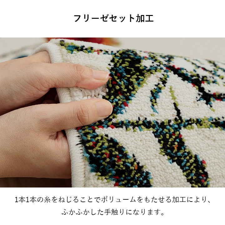 玄関 マット トルコ製 ウィルトン 織り 花柄 ボタニカル柄