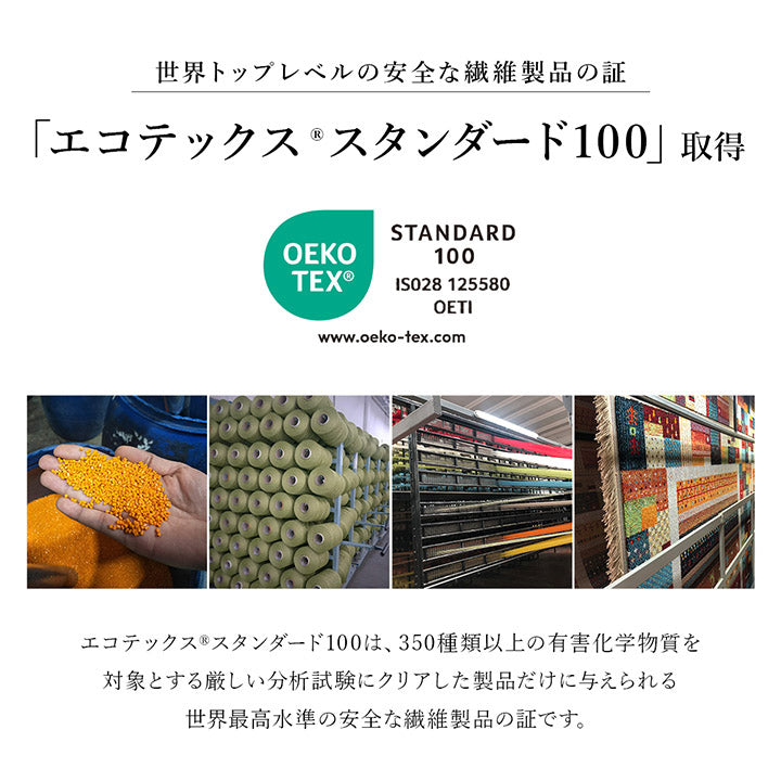 玄関 マット トルコ製 ウィルトン 織り クラシカル柄 エレガンス柄